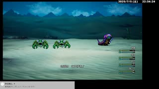 HD2D版DQ3初見プレイ その4