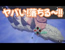 ドラゴンクエスト　トレジャーズ　実況プレイPart41