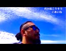 妙な雲 - 札幌徘徊(2025.7.9)
