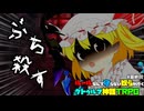 最終回でもルールなんて守らない奴らが行く「マリオネットと涙と心」#最終回