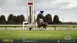 俺たちの名馬　イキスギバスクオム
