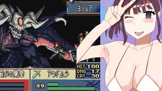 【FE聖魔】駆け抜ける雪リークと愉快な仲間のエンジョイ実況　part15【VOICEROID実況プレイ】（終）
