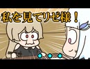 リゼ皇女の反応がなくても可愛いアピールをし続けるフレン【手描き】【にじさんじ】【リゼヘルエスタ】【フレン・E・ルスタリオ】