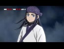 劇場先行版「ゴールデンカムイ」札幌ビール工場編 特報｜前編 10.10｜後編 10.31公開