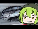 【1分釣り動画投稿祭2025】ずんだもんの釣り10