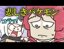 遂にライン越えのセクハラをしたアンジュにブチ切れるリゼ皇女【手描き】【にじさんじ】【リゼヘルエスタ】【アンジュカトリーナ】【戌亥とこ】