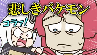 遂にライン越えのセクハラをしたアンジュにブチ切れるリゼ皇女【手描き】【にじさんじ】【リゼヘルエスタ】【アンジュカトリーナ】【戌亥とこ】