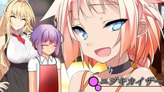 OИE「何、私これからマキのツヨツヨ彼氏さんの話聞かされる訳？」