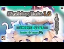 ♪ Slashing Rain 1.2 ―むらさめ―【毎日 新作/更新インスト自作曲】