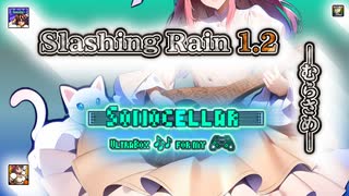 ♪ Slashing Rain 1.2 ―むらさめ―【毎日 新作/更新インスト自作曲】