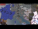 【Crusader Kings3】バイルシュタイン家 Part39