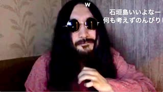 島人ぬ宝 / BEGIN - 歌枠前夜祭(2025.6.20)