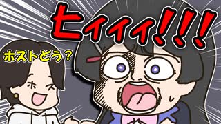 トー横でホストに声を掛けられるも衝撃の撃退方法で対応する委員長【手描き】【にじさんじ】【月ノ美兎】