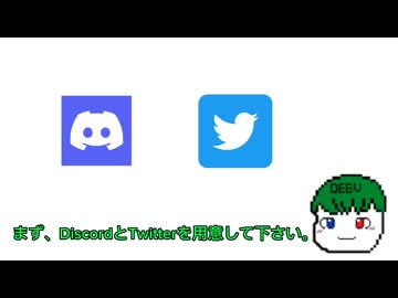 ふつーのマイクラ鯖の入り方を教えます - ふつーのマイクラ#4