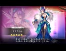 【DMM】ガールズクリエイション　アリアベル【ガルクリ】