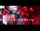 【FGO ランサー冠位戴冠戦】『インドラ・マガヴァーン』宝具＋EXモーション スキル使用まとめ【Fate/Grand Order】