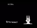 ニコチンとかいうAI彼氏が出来たﾏｰﾁｬﾝ