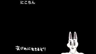 ニコチンとかいうAI彼氏が出来たﾏｰﾁｬﾝ