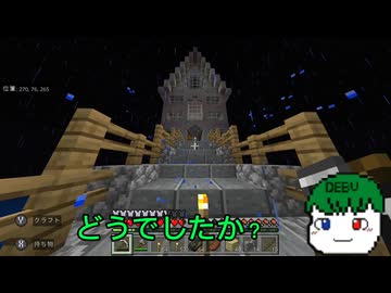 1週間掛けたお城もどきを紹介します - ふつーのマイクラ#5