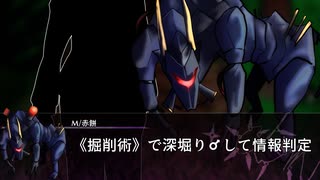 【シノビガミ】虚無
