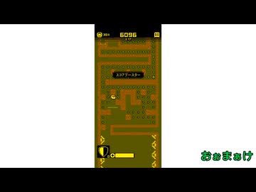 無音でクソゲーします - ふつーのゲーム実況