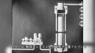 【ソ連邦フィルム翻訳】アンモニア生産（1987年）
