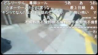 【たこすちゃん】ニコ生で唯一、「金にがめつくない」と自称しているたこすちゃんが国民民主党の玉木雄一郎氏の演説に遭遇…【ニコ生】