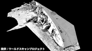 アメリカの軍艦「エモンズ」に突入したのは旧日本軍の”練習機”だった　高度な技術を教える教官たちがたどった衝撃の史実　3D技術で明らかに