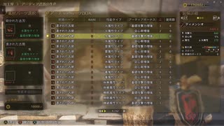 【ワイルズ】xboxでゆかりねっと実況でプレイしてみたPart77