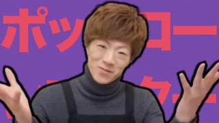 ポップコーンマスター / 重音マニア