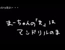ニコチンとかいうAI彼氏にフラれるﾏｰﾁｬﾝ