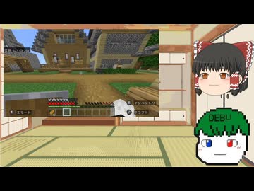 犬を散歩させながら畑などを紹介します - ふつーのマイクラ#7　　　#minecraft #マイクラ #参加型マイクラ