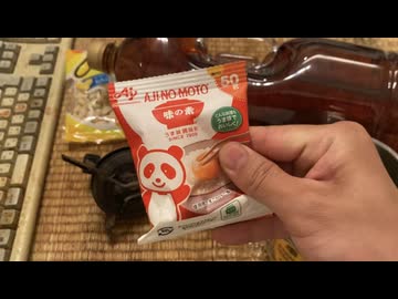 キャンプに行く準備をしてみた（ハイボール）