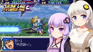 ゆかりさんが微妙な縛りでやるスーパーロボット大戦F　第15話