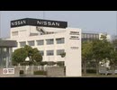 「残ってよかった」「経済効果を期待」　日産の発表に福岡県苅田町で安堵の声