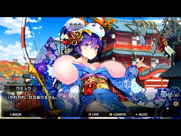 【アイオラ】アイオライトリンク　イベントシナリオ　海軍大尉、新春に死す！【DMM】
