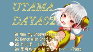 【XFD】UTAMA DAYA02【UTAてるの】