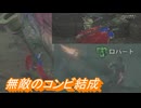 【7】モンハンワイルズで普通に四人でワイワイする動画