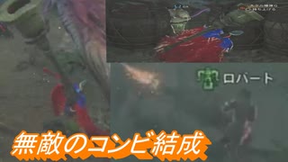 【7】モンハンワイルズで普通に四人でワイワイする動画