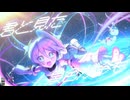 【ニコカラ】まほうつかい！【off vocal】
