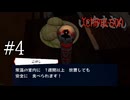 できたてのメロンパンはいかが？【Ichima-san実況part4】