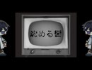 【KAITOV1】沈める街【カバー】
