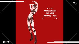 【西川貴教さんと同じ誕生日の俺が】HOT LIMIT 歌ってみた／リアスcover