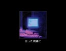 【vsqx/ust配布】通心障害（feat.VY1）【vocaloid cover】