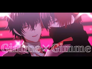 【MMD刀剣乱舞】Gimme×Gimme【肥前忠広】