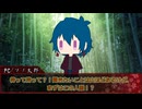 【ツイステ仮想卓】3年寮長で戦国シノビガミ-三の巻-【シノビガミ】