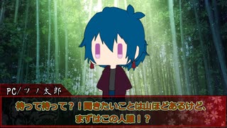 【ツイステ仮想卓】3年寮長で戦国シノビガミ-三の巻-【シノビガミ】