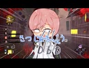 Re:さつじんきっこうのDbD16