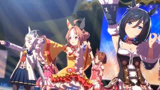 【ウマ娘】ライブ（コパノリッキー）DRAMATIC JOURNEY