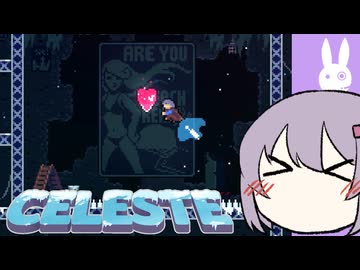 【Celeste】雫ちゃんとセレステ山　パート8【A.i Voice】